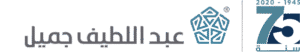 alj-logo-ar
